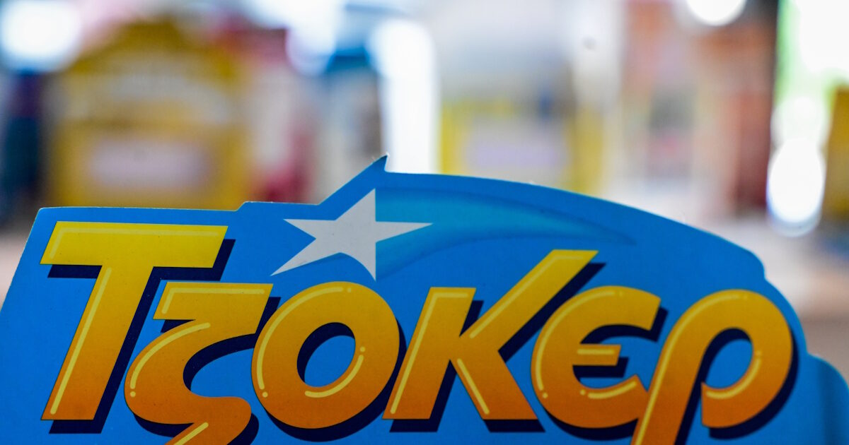 Τζόκερ-κλήρωση-3026:-Οι-τυχεροί-αριθμοί-σήμερα