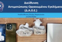 Ασπρόπυργος:-Έκρυβαν-ναρκωτικά-στο-καπό-του-αυτοκινήτου-–-2-συλλήψεις