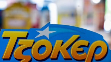 Τζόκερ-κλήρωση-3027:-Οι-τυχεροί-αριθμοί-σήμερα