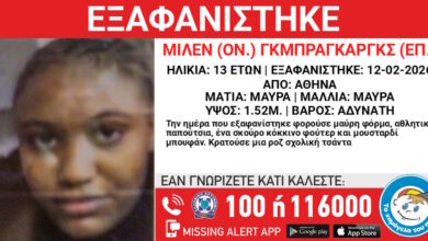 Εξαφάνιση-13χρονης-στην-πλατεία-Βικτωρίας,-τι-αναφέρει-το-«Χαμόγελο-του-Παιδιού»