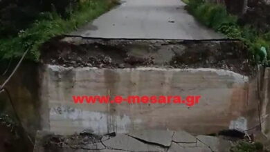 Κρήτη:-Επεσε-γέφυρα-στη-Μεσαρά-από-την-κακοκαιρία-–-Ανεμοστρόβιλος-χτύπησε-την-Ιεράπετρα