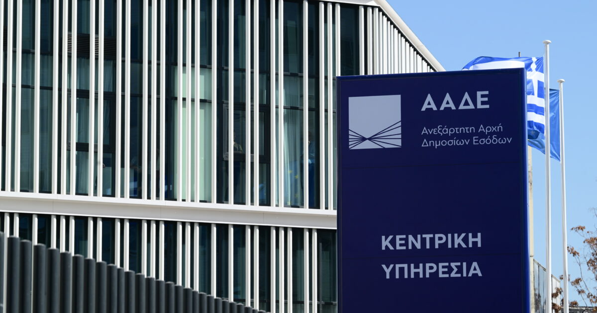 Κύκλωμα-«αχυρανθρώπων»-στην-εστίαση:-Στον-ανακριτή-οι-11-συλληφθέντες-από-την-επιχείρηση-της-ΑΑΔΕ