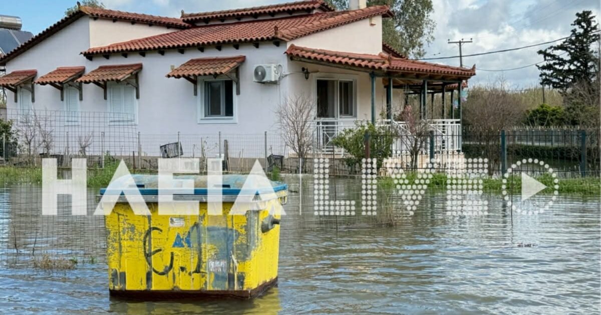 Ηλεία:-«Πνίγηκε»-το-Βαρθολομιό-μετά-από-αποσυμφόρηση-φράγματος-–-Βυθίστηκαν-στα-λασπόνερα-σπίτια-και-καλλιέργειες