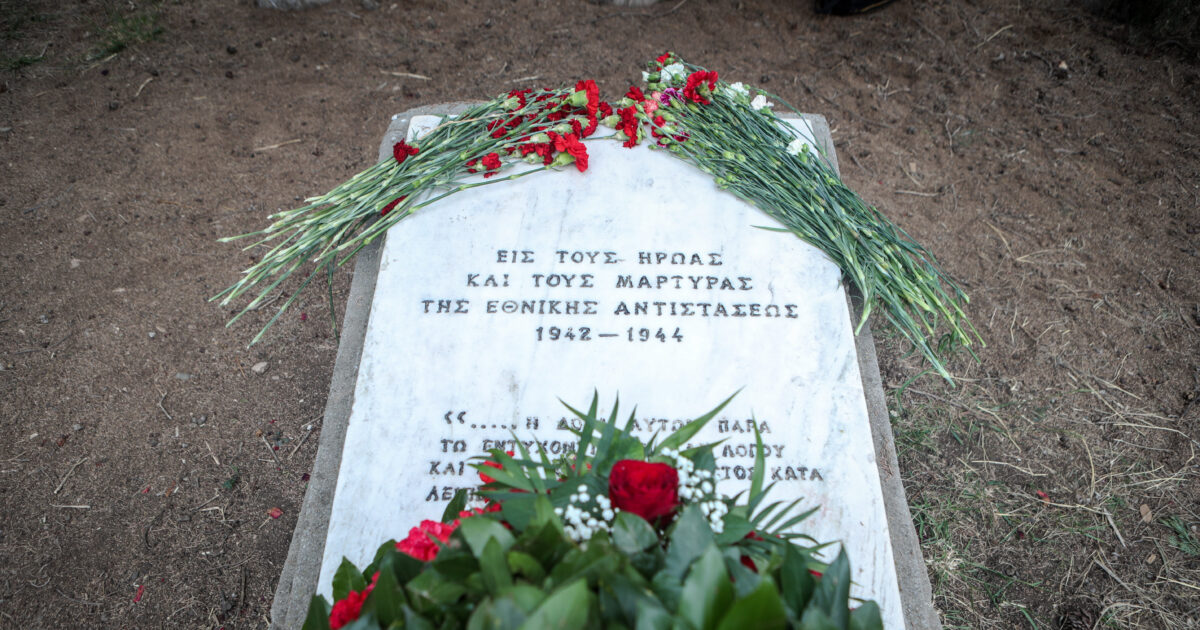 Καισαριανή:-Βασίλης-Παπαδήμας-και-Ηλίας-Ρίζος-οι-2-πρώτοι-που-ταυτοποιήθηκαν-από-τις-φωτογραφίες-στο-ebay