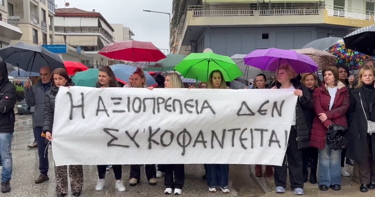 Βιολάντα:-Με-χειροκροτήματα-έφυγε-από-τον-ανακριτή-ο-ιδιοκτήτης-–-«Είμαστε-μαζί-σου»-του-φώναζαν