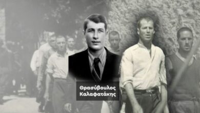 Οι-200-της-Καισαριανής:-Συγκλονίζει-ο-εγγονός-του-εκτελεσθέντα-Θρασύβουλου-Καλαφατάκη-–-«Δεν-έκανε-ποτέ-πίσω-και-δεν-φοβόταν»