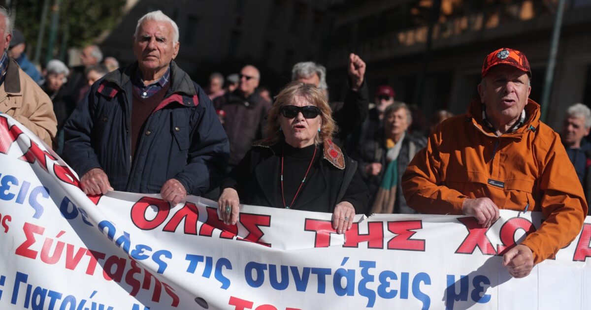 Συλλαλητήριο-συνταξιούχων-στην-Αθήνα:-Δεν-ανεχόμαστε-την-ακρίβεια,-αυξήσεις-στις-συντάξεις-τώρα