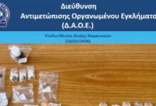 Χάπια-και-ναρκωτικά-«ξετρύπωσε»-το-ελληνικό-fbi-σε-ξενοδοχείο-της-Αθήνας,-βίντεο-από-την-έφοδο