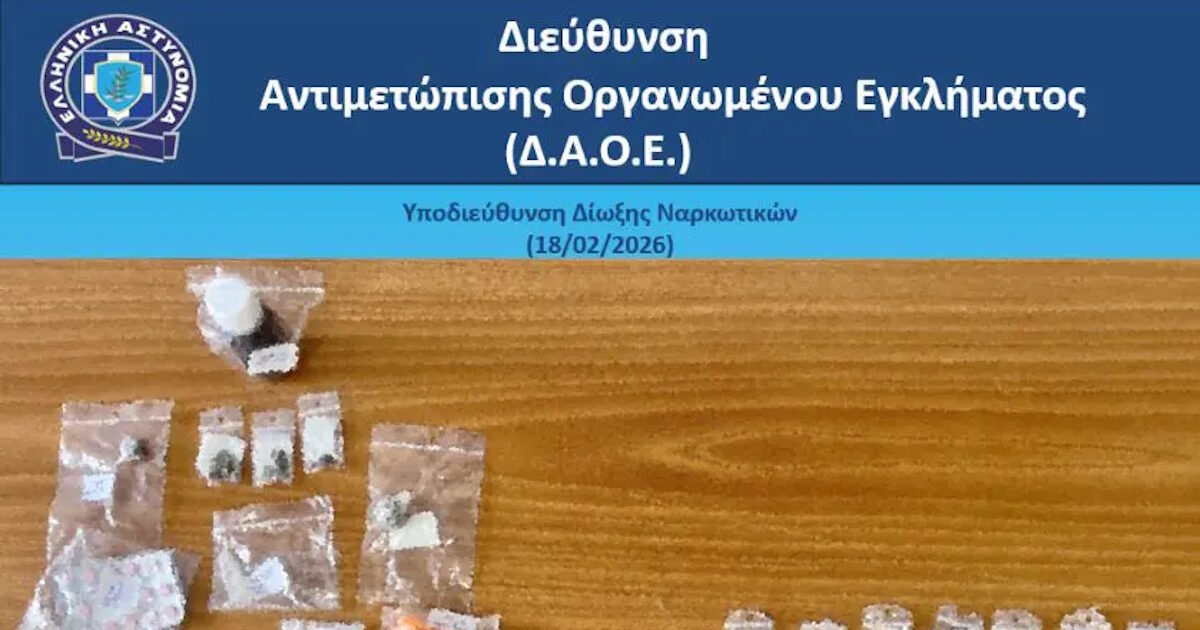 Χάπια-και-ναρκωτικά-«ξετρύπωσε»-το-ελληνικό-fbi-σε-ξενοδοχείο-της-Αθήνας,-βίντεο-από-την-έφοδο
