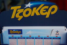 Τζόκερ-κλήρωση-3030:-Οι-τυχεροί-αριθμοί-σήμερα