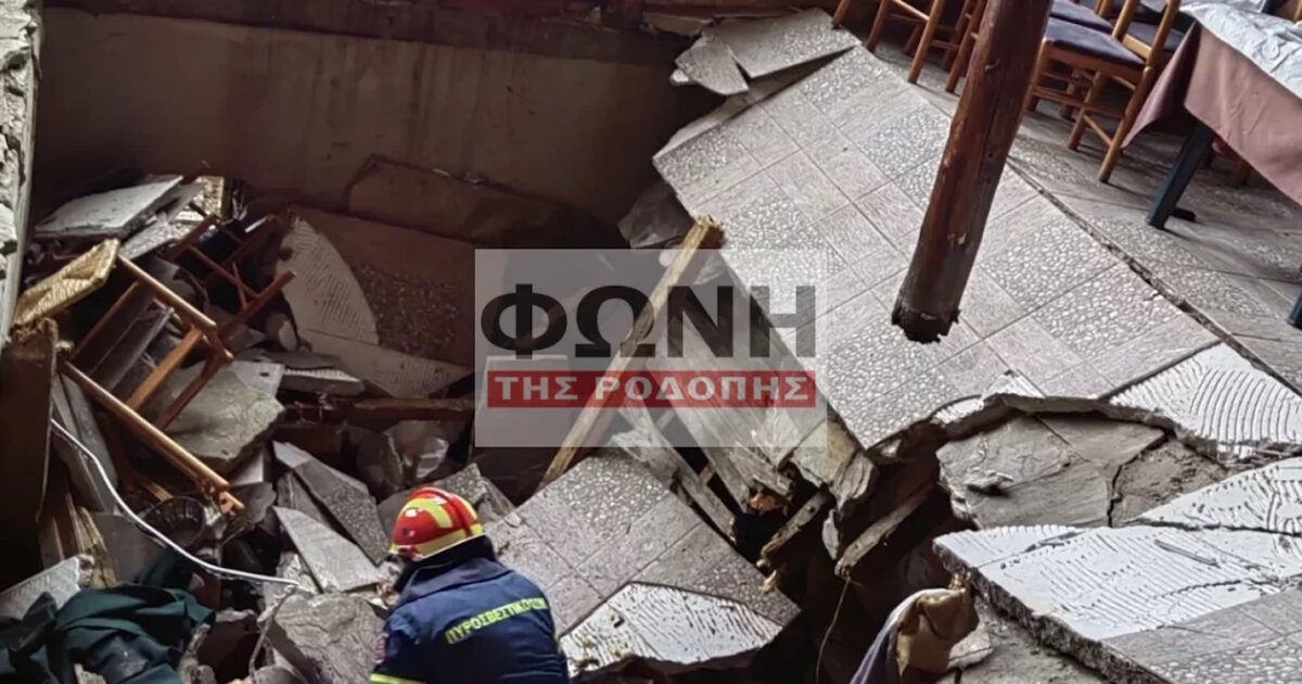 Ροδόπη:-Κατέρρευσε-πάτωμα-εστιατορίου-–-Στο-νοσοκομείο-9-τραυματίες