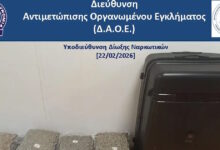 Συνελήφθη-στο-«Ελευθέριος-Βενιζέλος»-39χρονος-με-21-κιλά-κάνναβης