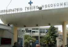 Θεσσαλονίκη:-Απέδρασε-κρατούμενος-από-το-Ιπποκράτειο-νοσοκομείο-–-Είχε-υποστεί-έμφραγμα