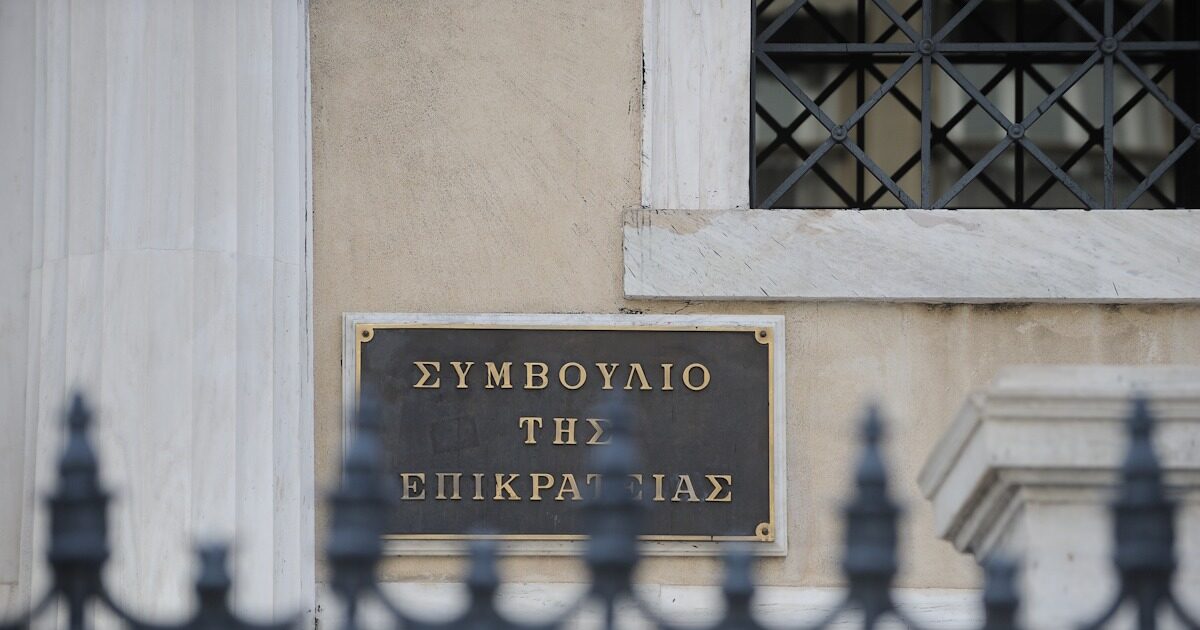 ΣτΕ:-Αντισυνταγματικές-οι-περικοπές-σε-αποδοχές-υπαλλήλων-του-ΥΠΕΞ