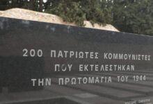 Καισαριανή:-Τρεις-Έλληνες-Εβραίοι-ανάμεσα-στους-200-εκτελεσθέντες