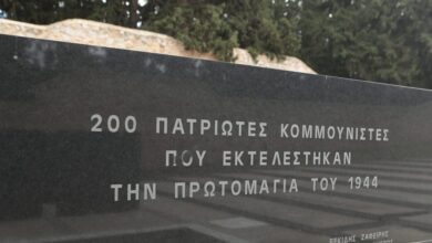 Καισαριανή:-Τρεις-Έλληνες-Εβραίοι-ανάμεσα-στους-200-εκτελεσθέντες