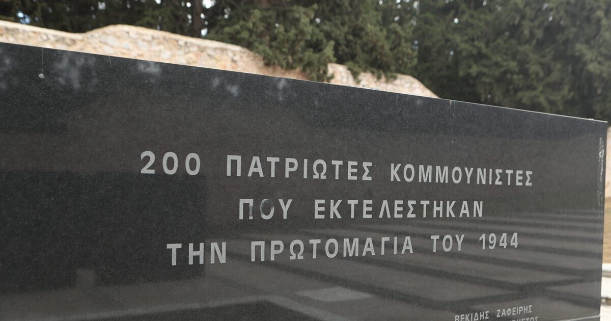 Καισαριανή:-Τρεις-Έλληνες-Εβραίοι-ανάμεσα-στους-200-εκτελεσθέντες