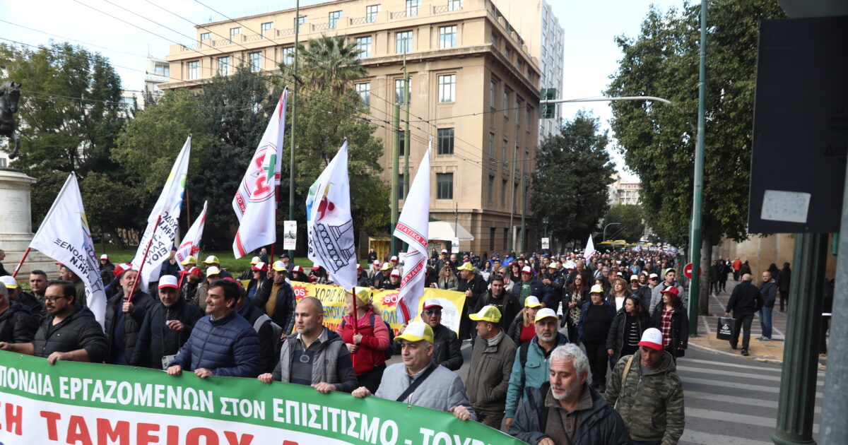 Σε-απεργία-οι-εργαζόμενοι-σε-επισιτισμό-και-τουρισμό:-Με-πλακάτ-και-συνθήματα-η-πορεία-προς-το-υπουργείο-Εργασίας