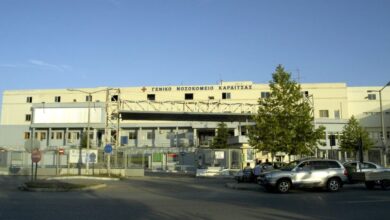 Καρδίτσα:-Συναγερμός-στο-νοσοκομείο-–-Βρέθηκε-σακούλα-με-ανθρώπινα-οστά-σε-κάδο-στο-προαύλιο