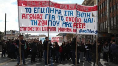 Τέμπη:-Σε-εξέλιξη-μαθητικό-και-φοιτητικό-συλλαλητήριο-σε-Αθήνα-και-Θεσσαλονίκη
