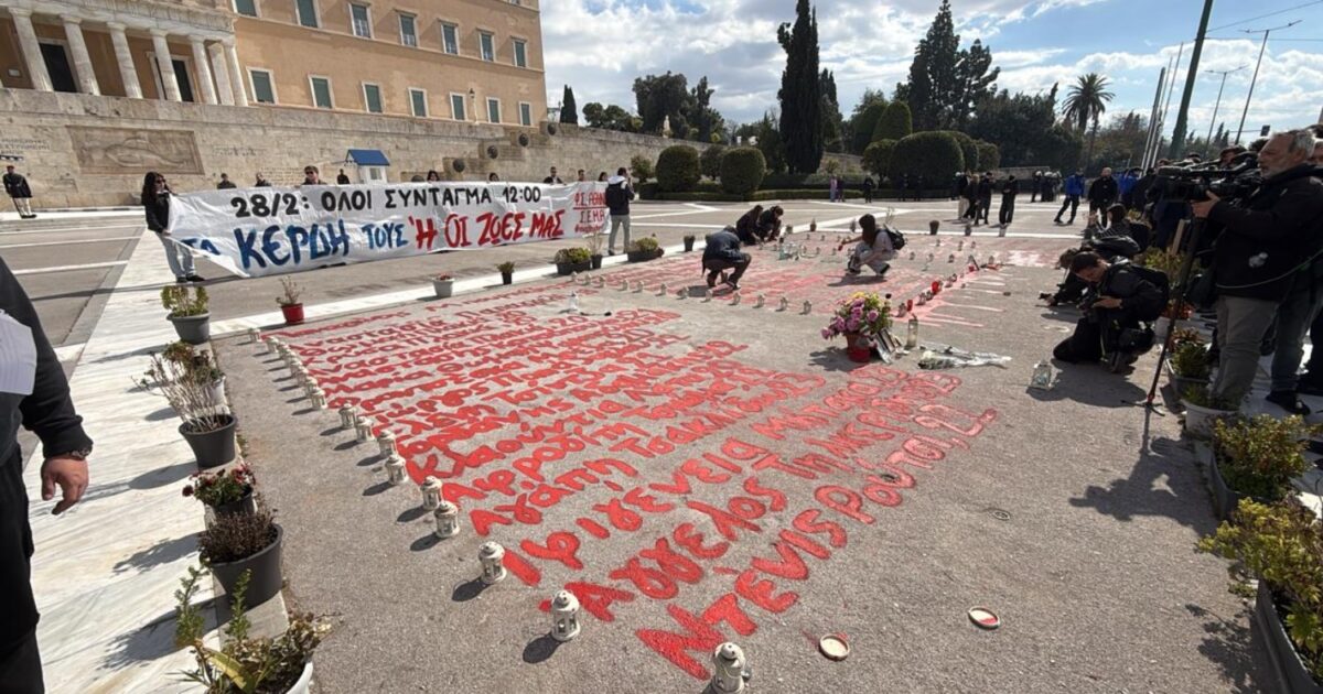 Τέμπη:-Σε-εξέλιξη-μαθητικό-και-φοιτητικό-συλλαλητήριο-–-Μία-σύλληψη-ανηλίκου-για-μαχαίρι-και-7-προσαγωγές-–-Ξαναέγραψαν-τα-ονόματα-στον-Άγνωστο-Στρατιώτη