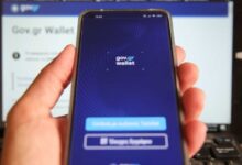 govgr:-12375-πτυχία-του-Γεωπονικού-Πανεπιστημίου-Αθηνών-διαθέσιμα-ψηφιακά-μέσω-ptyxiagov.gr