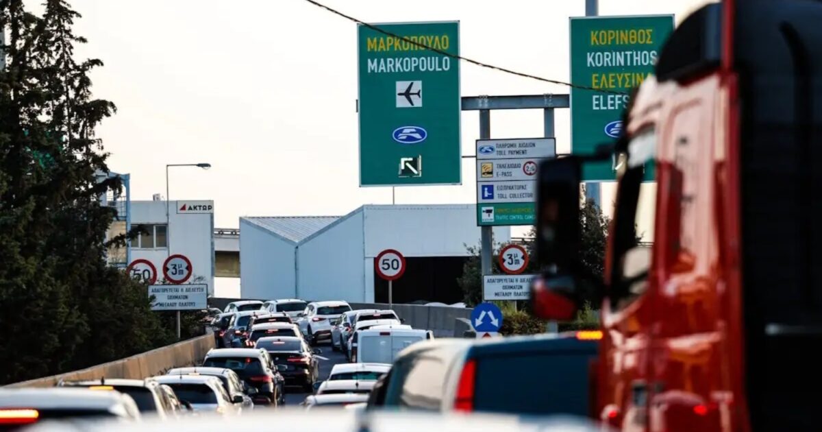 Αττική-Οδός:-Κυκλοφοριακές-ρυθμίσεις-–-Ποιοι-δρόμοι-κλείνουν-μέχρι-τα-τέλη-Απριλίου