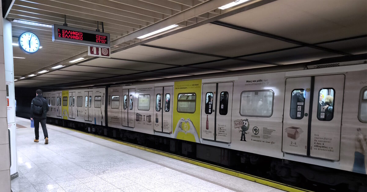 Απεργία-28-Φεβρουαρίου:-ΗΣΑΠ-και-Τραμ-θα-λειτουργούν-9:00-–-21:00