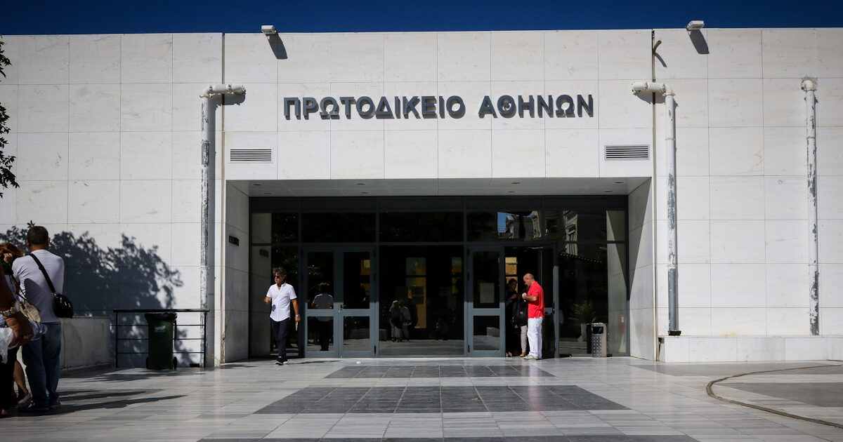 Η-ανακοίνωση-του-Πρωτοδικείου-Αθηνών-για-τον-δικηγόρο-που-οπλοφορούσε-σε-δίκη-–-«Αποτελεί-μεμονωμένο-περιστατικό»