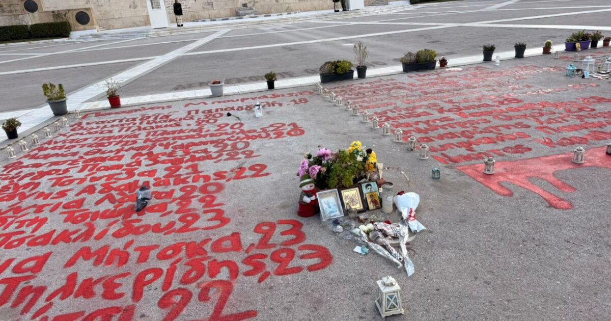 Τέμπη:-Μεγάλο-συλλαλητήριο-στην-Αθήνα,-κινητοποιήσεις-σε-όλες-τις-πόλεις-–-Λεπτό-προς-λεπτό-όλες-οι-εξελίξεις