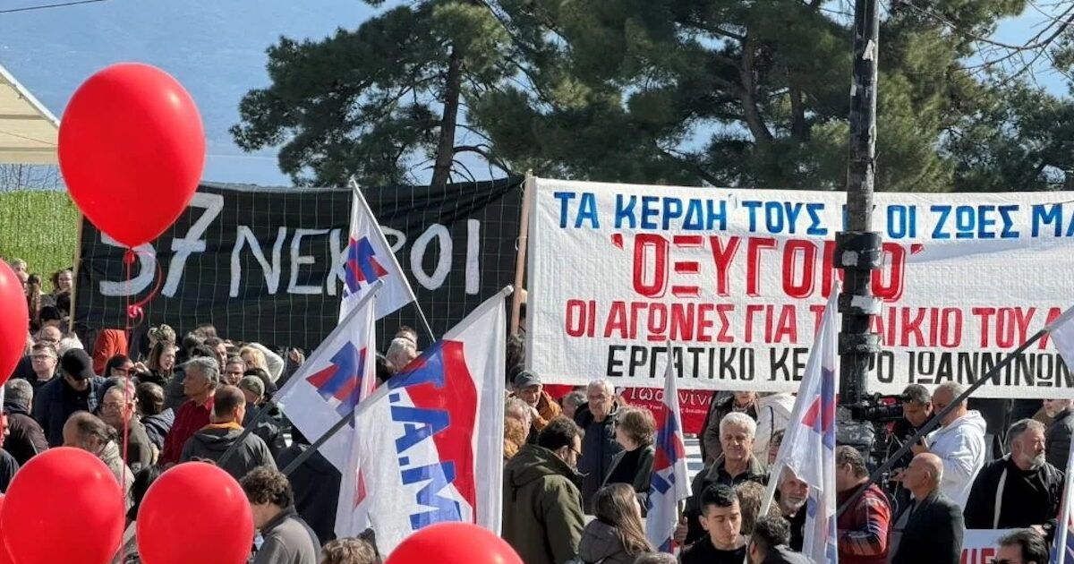Τέμπη:-Μεγάλα-συλλαλητήρια-σε-Πάτρα,-Γιάννενα,-Κρήτη-και-Λάρισα-–-«Δικαίωση»-ζητάνε-οι-πολίτες
