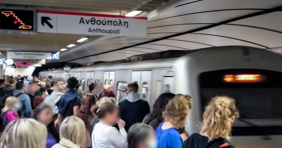 Αποκαταστάθηκε-η-κυκλοφορία-των-οχημάτων-στο-κέντρο-της-Αθήνας-–-Άνοιξαν-οι-σταθμοί-του-Μετρό-«Σύνταγμα»-και-«Πανεπιστήμιο»