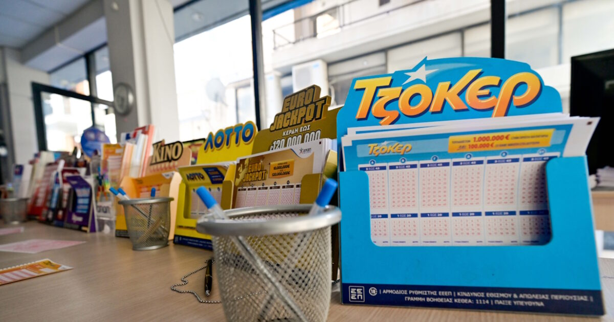 Τζόκερ-κλήρωση-3035:-Οι-τυχεροί-αριθμοί-σήμερα