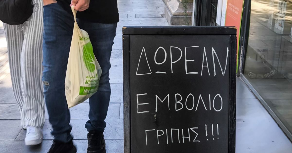 Γρίπη:-Τα-στελέχη-του-ιού-που-αναμένεται-να-επικρατήσουν-μέχρι-το-2027-–-Οι-συστάσεις-του-ΠΟΥ-για-τα-εμβόλια