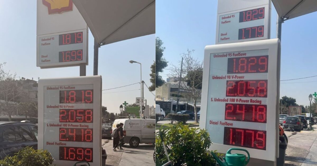 Ράλι-στις-τιμές-των-καυσίμων-–-Έως-και-11-λεπτά-ακριβότερο-το-πετρέλαιο-θέρμανσης