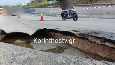 Κόρινθος:-Μεγάλη-καθίζηση-σε-δρόμο-–-Άνοιξε-προς-Ποσειδωνία