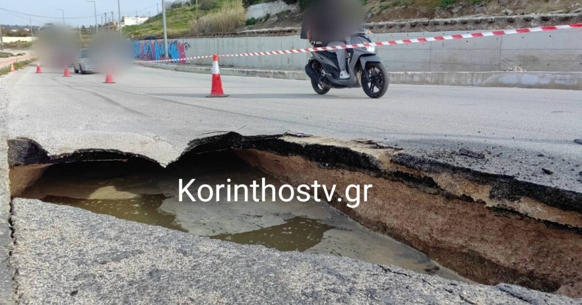 Κόρινθος:-Μεγάλη-καθίζηση-σε-δρόμο-–-Άνοιξε-προς-Ποσειδωνία