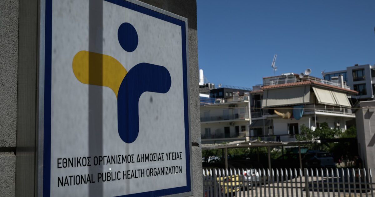 ΕΟΔΥ:-Παραιτήθηκε-το-ΔΣ-και-οι-αλλαγές-στη-διοίκηση-του-Οργανισμού