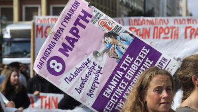 Παγκόσμια-Ημέρα-της-Γυναίκας:-Με-παλμό-και-μεγάλη-συμμετοχή-η-πορεία-–-Μπογιές-στο-υπουργείο-Εργασίας