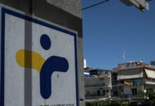 ΕΟΔΥ:-Καταγγελίες-για-εργασιακό-εκφοβισμό-και-σκιές-στη-λειτουργία-του-μετά-τις-παραιτήσεις-των-μελών-του-ΔΣ