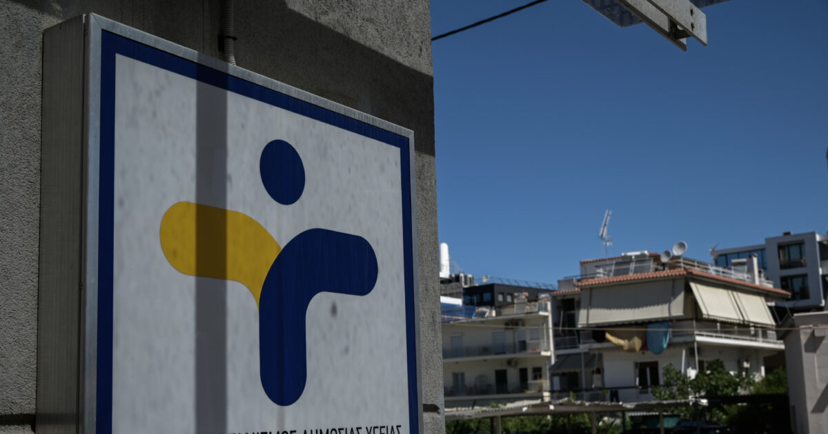 ΕΟΔΥ:-Καταγγελίες-για-εργασιακό-εκφοβισμό-και-σκιές-στη-λειτουργία-του-μετά-τις-παραιτήσεις-των-μελών-του-ΔΣ