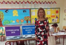 Σοφία-Χρηστίδου:-«Να-μην-εξάγονται-βεβιασμένα-συμπεράσματα»-λέει-το-υπουργείο-Παιδείας-για-τον-θάνατο-της-καθηγήτριας