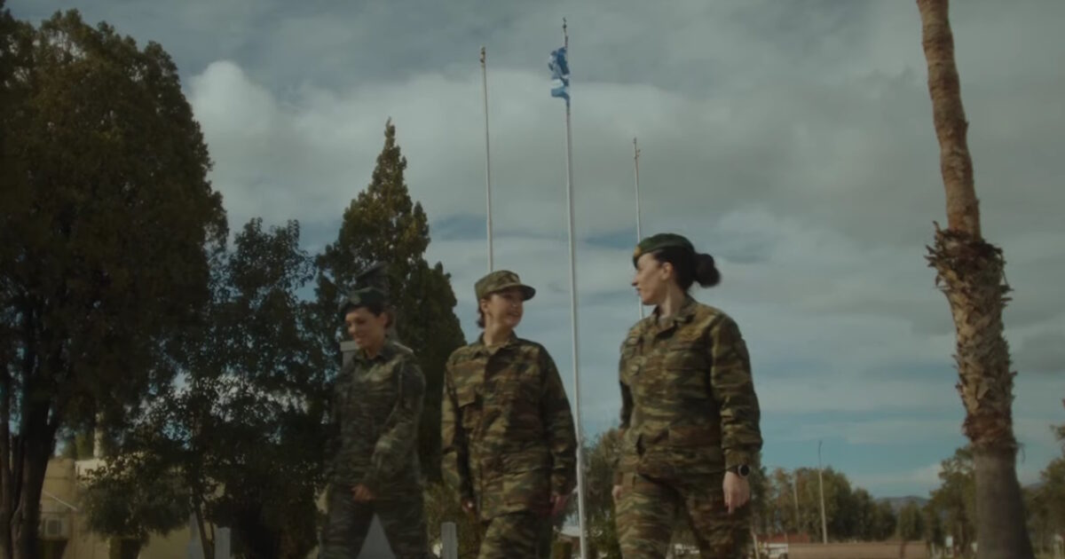 ΓΕΣ:-Βίντεο-πρόσκληση-για-την-εθελοντική-στράτευση-γυναικών-–-«Η-ευθύνη-για-την-πατρίδα-αφορά-και-μένα»
