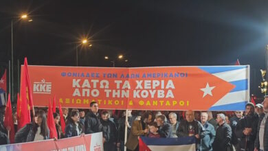 Συγκέντρωση-του-ΚΚΕ-στο-Σύνταγμα-σε-ένδειξη-αλληλεγγύης-στην-Κούβα