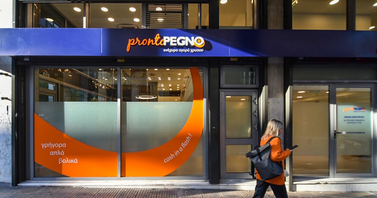 prontopegno:-Πώς-τα-οικογενειακά-σας-κειμήλια-μπορούν-να-γίνουν-η-νέα-σας-ευκαιρία