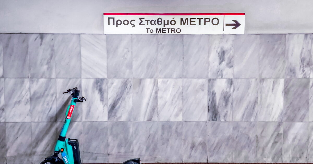 Κυκλοφοριακές-ρυθμίσεις-στην-κόκκινη-γραμμή-του-μετρό-από-15-έως-23-Μαρτίου-λόγω-εργασιών