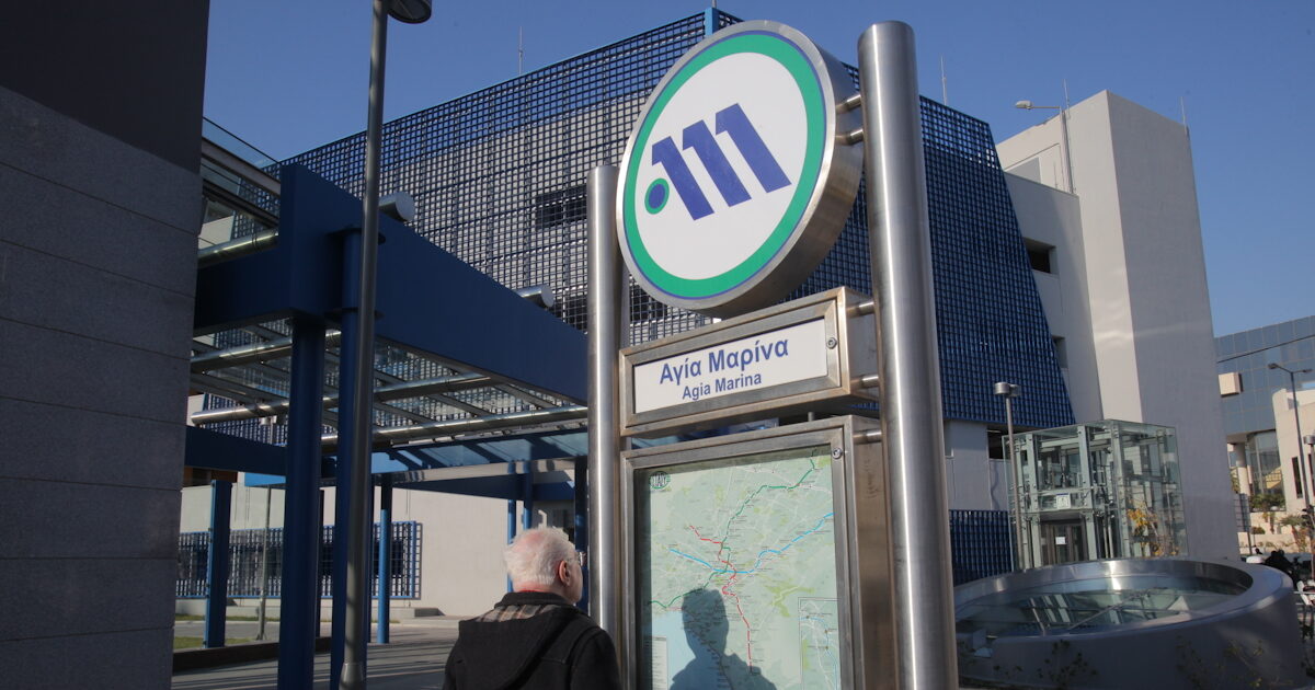 Ληστές-απείλησαν-με-όπλο-επιβάτες-στο-μετρό-της-Αγίας-Μαρίνας,-τους-έκλεψαν,-μπήκαν-στο-τούνελ-και-σταμάτησαν-την-κυκλοφορία