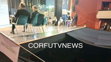 Κέρκυρα:-13χρονο-κορίτσι-έπεσε-σε-κενό-τριών-μέτρων-από-σκηνή-θεάτρου-–-Νοσηλεύεται-στο-νοσοκομείο