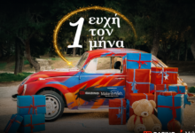 12-μήνες,-12-ευχές,-αμέτρητα-χαμόγελα