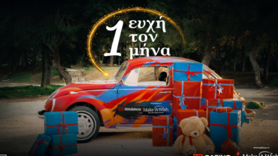 12-μήνες,-12-ευχές,-αμέτρητα-χαμόγελα